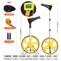 圣达斯滚轮测距仪手推测距轮推车轮尺滚动推尺机械轮式滚尺测量轮