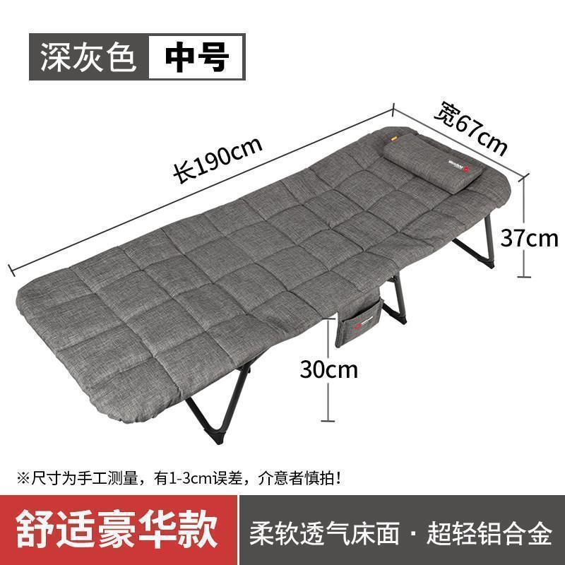 森美人我飞折叠床单人办公室午休床家用简易床折叠便携午睡床高清大图