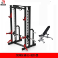 康力强YR-8507深蹲架家用商用史密斯综合训练器械健身房卧推架龙门架深蹲架裸机+哑铃凳