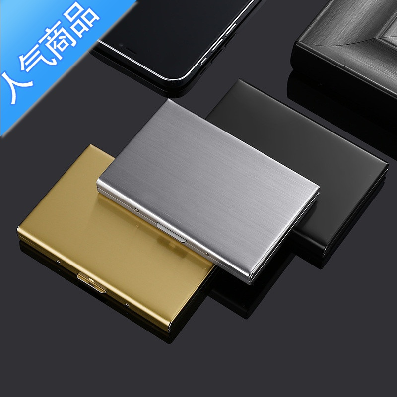 封后防盗刷金属卡包男士不锈钢卡片包女式防消磁小巧卡盒卡套放驾驶证