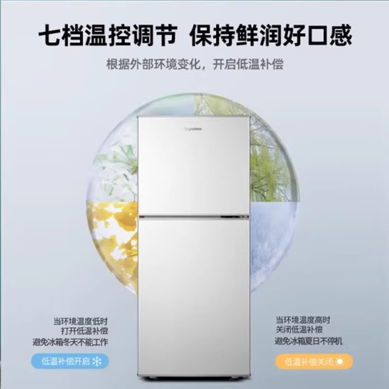 荣事达(royalstar)冰箱bcd-589rsz-双门98a168报价_参数_图片_视频