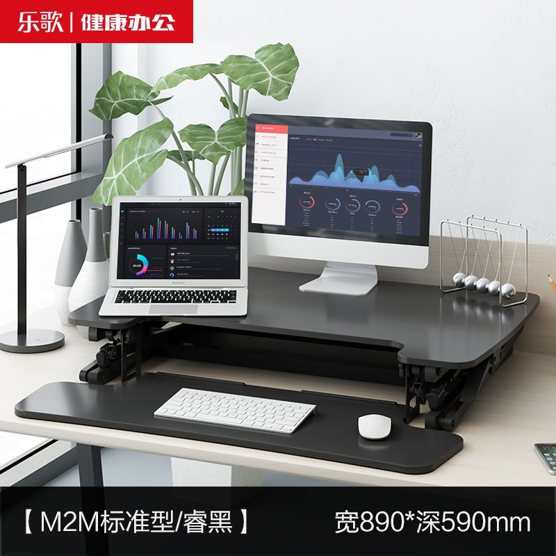 乐歌站立式办公升降台M2S/M2M办公书桌电脑桌移动工作台居家办公