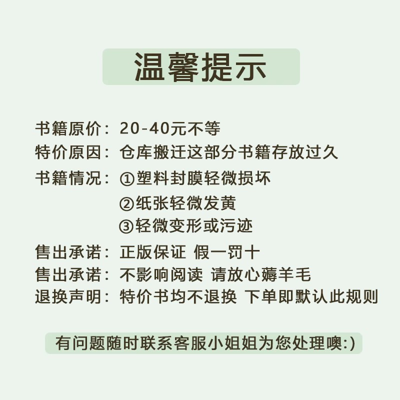 [正版]微瑕全套5本苍穹榜圣灵纪全套1-5册全套全集(已完结)天蚕土豆 继斗破苍穹武动乾坤大主宰后玄幻元尊系列(边角轻高清大图