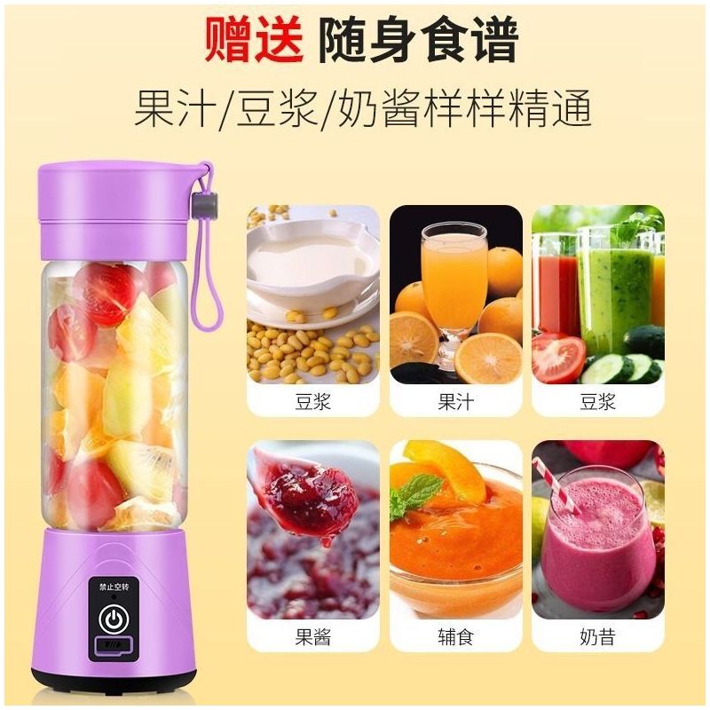 多功能充电式迷你榨汁机便携家用榨果机料理机小型电动水果榨汁杯|樱花粉 六页玻璃杯身+备用杯身
