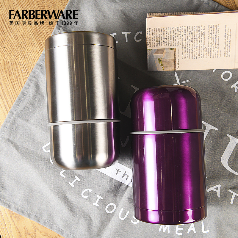 美国生牌Farberware 餐饮工具真空不锈钢保温罐多用途保温保冷保温罐