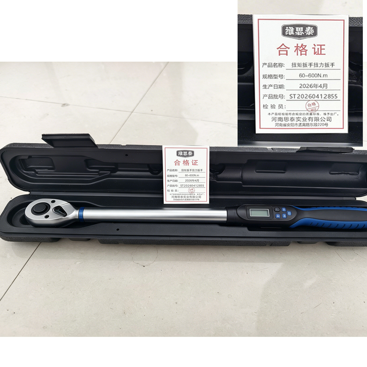 维思泰 扭矩扳手扭力扳手 60-600N.m 把高清大图