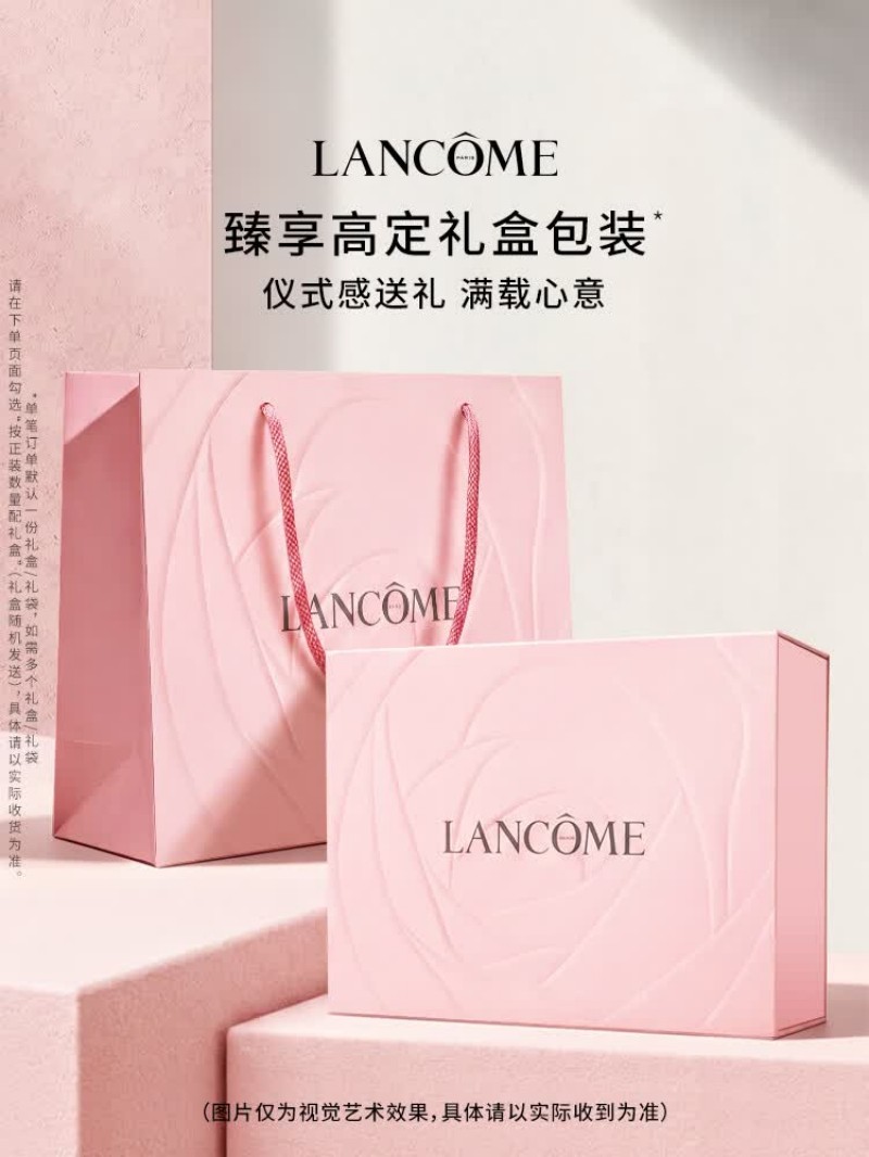 兰蔻大粉水 400ml
