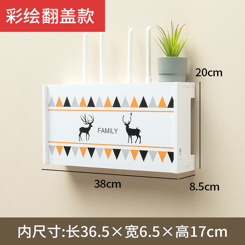 涡润 无线路由器置物架 GRY122