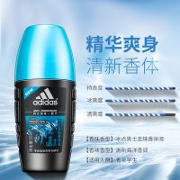 冰点走珠50g 阿迪达斯爽身喷雾男士香水腋下香体走珠抑臭香氛持久学生淡香型