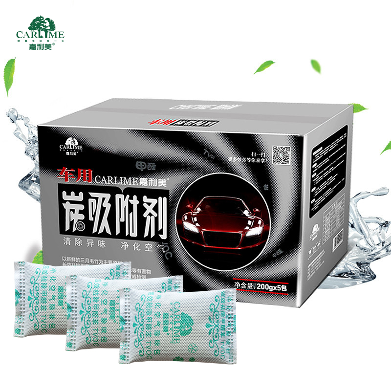 嘉利美车用炭1000g 除甲醛新汽车用除味竹炭包