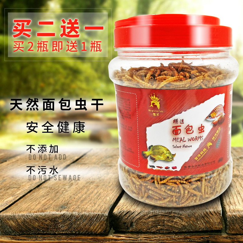 水族 宠物仓鼠粮零食干粉龙猫仓鼠粮龙鱼饲料鱼饵高清大图