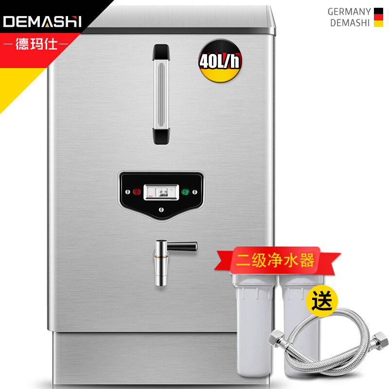 德玛仕(DEMASHI)KS-30P开水器 商用电热开水器 热开水机 商用开水器