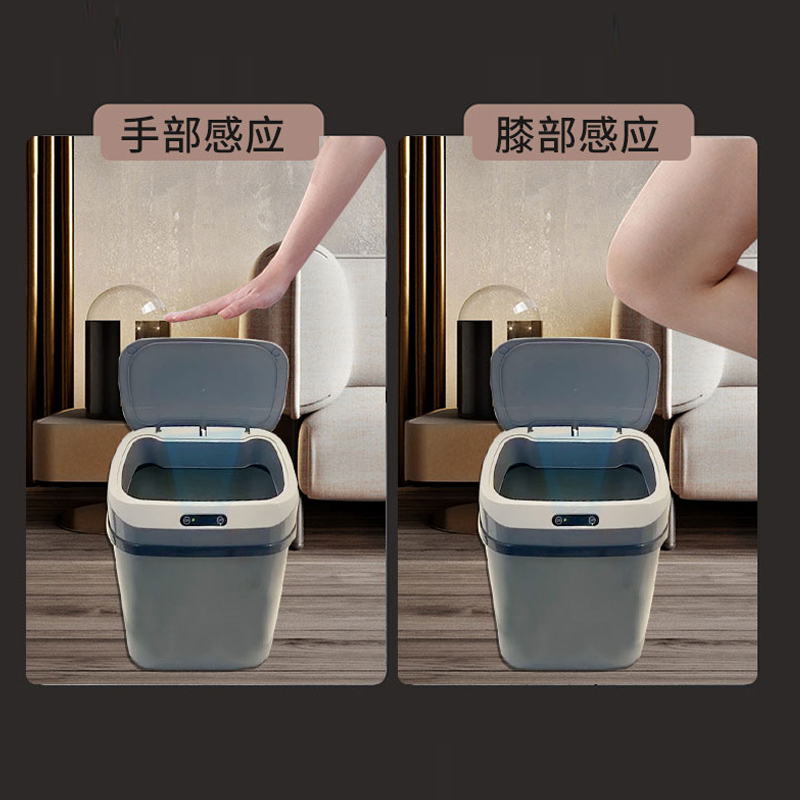 卫尚泉智能垃圾桶 挥手即开