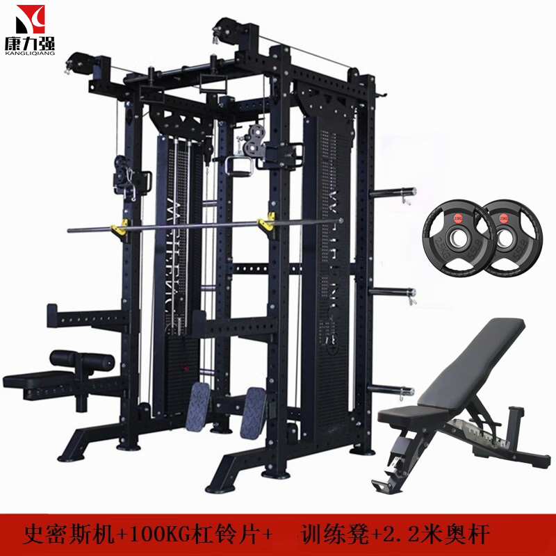 康力强KLQ-7000史密斯机小飞鸟龙门架综合力量训练器械杠铃深蹲卧推架单机+100KG铃片+训练凳+2.2米杆高清大图