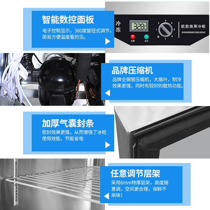 冷藏工作台1.8米厨房保鲜柜商用平冷操作台冰柜奶茶店冷冻冰箱卧式冷柜