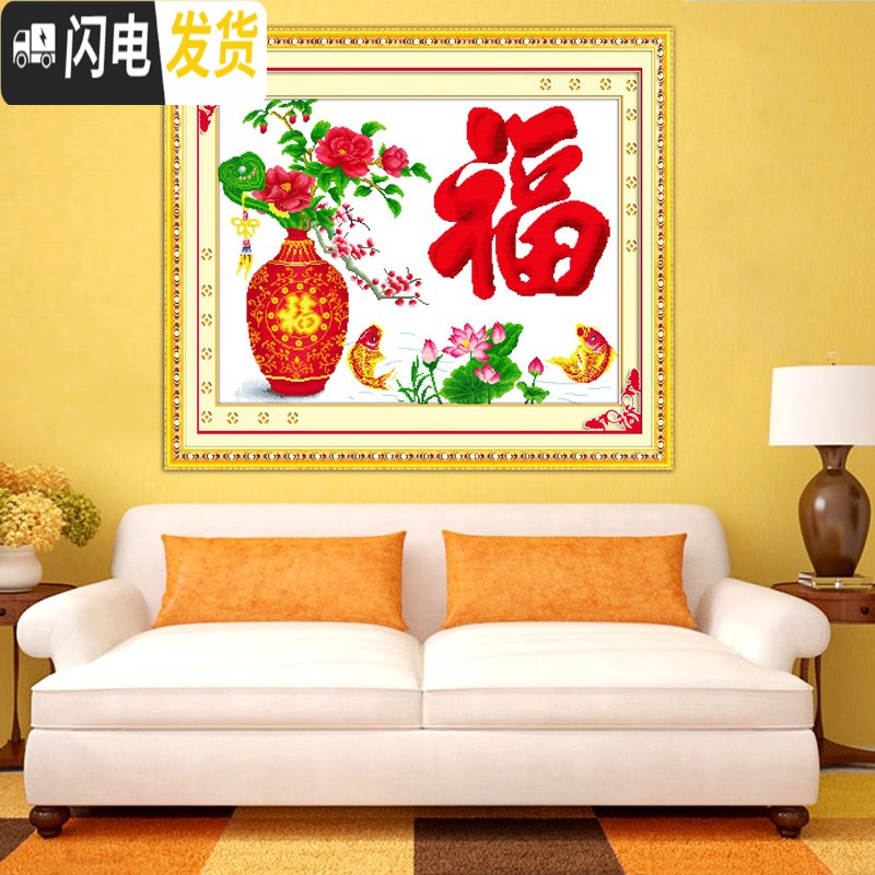 三维工匠贴钻石画满钻牡丹花瓶年年有余鱼点钻十字绣客厅新款小幅贴钻福 [丝线-3股线]80*62厘米[详情搭配套餐+1角]高清大图