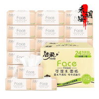 洁柔抽纸粉3层110抽*24包*1箱+柔锦鲤卷纸 4层200g *20卷