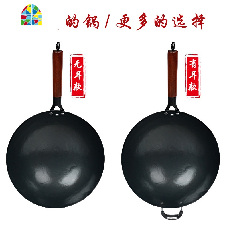 章丘熟铁锅老式手工熟铁锅家用炒锅锅燃气灶专用无涂层无烟炒菜锅 FENGHOU 32cm无耳炒锅(单锅)[免费开锅]