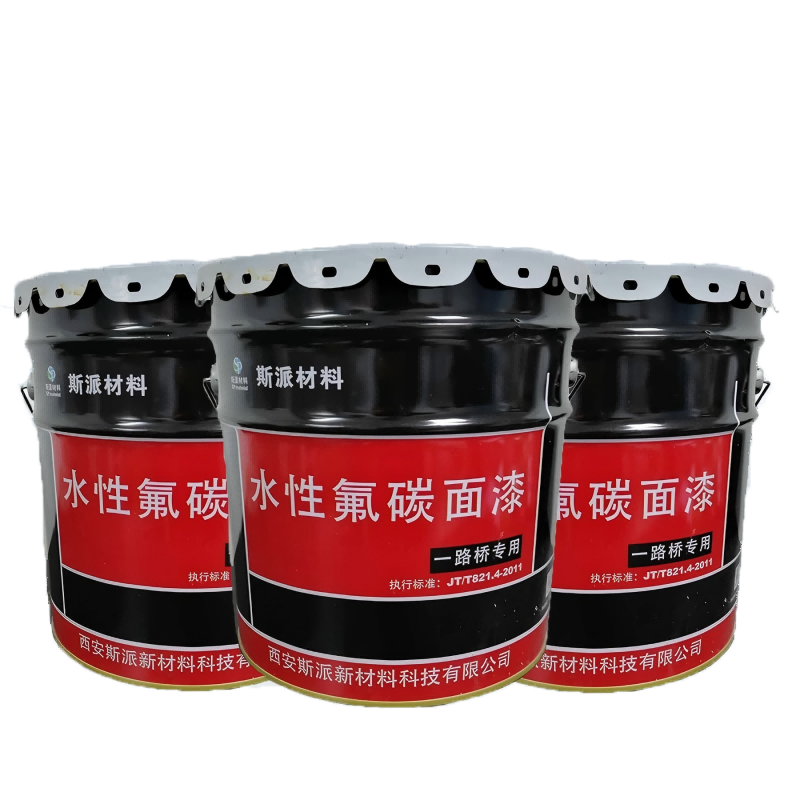 斯派材料-超耐侯水性氟碳漆20KG/桶高清大图
