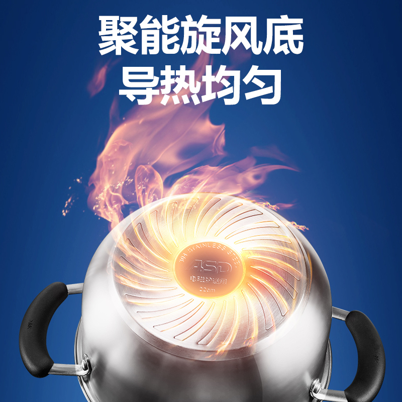 爱仕达 汤锅 304不锈钢炖锅/煲汤锅22cm 旋风加厚底/煮面锅TS22B3WG 电磁炉燃气通用