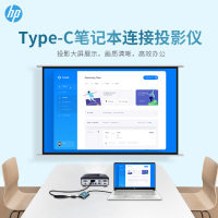 HP惠普DHC-CT202 Type-C转HDMI雷电3拓展坞I转换器电脑手机转接转接头适用笔记本电脑投影仪电视台式显示