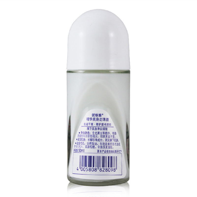 妮维雅精华爽身走珠液50ml