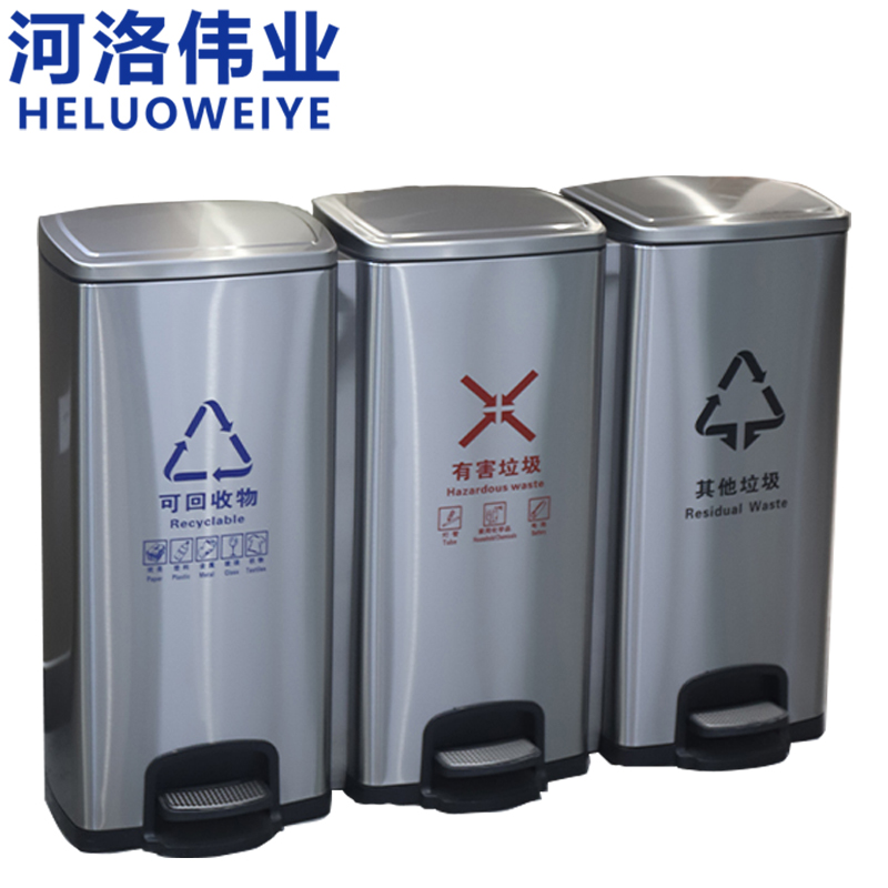 河洛伟业 垃圾桶三桶个