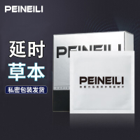 【买二送一】倍耐力男用延时湿巾迅透研男用湿巾12片装不麻木非延时喷剂持久延迟喷雾剂成人情趣性用品人体润滑