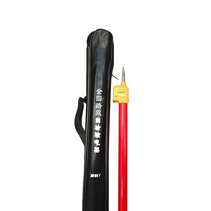 川电腾达 TD-DY01 验电器220kV (计价单位:只)