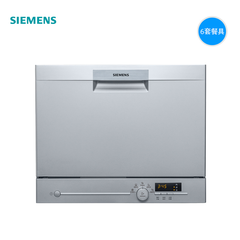 西门子(SIEMENS)进口家用全自动洗碗机独立台式自动洗碗器 6套SK215I00AC高清大图