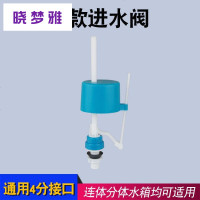 连体马桶通用水箱配件 抽水马桶出水阀排水进水阀双按坐便器开关