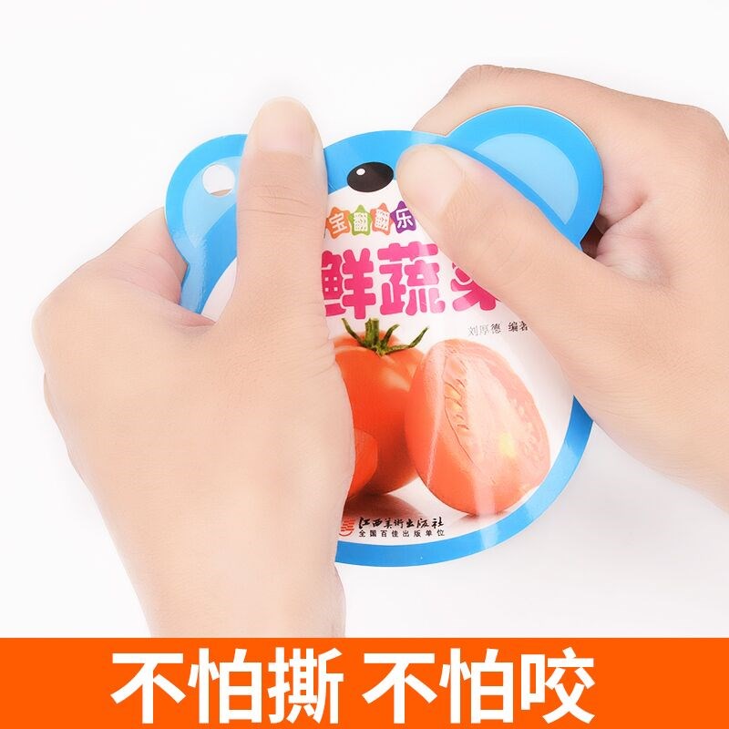 。小孩书本 儿童 早教育用品认字卡片基础识字幼儿园3-6岁大 P57-宝贝早教翻翻书全20册礼高清大图