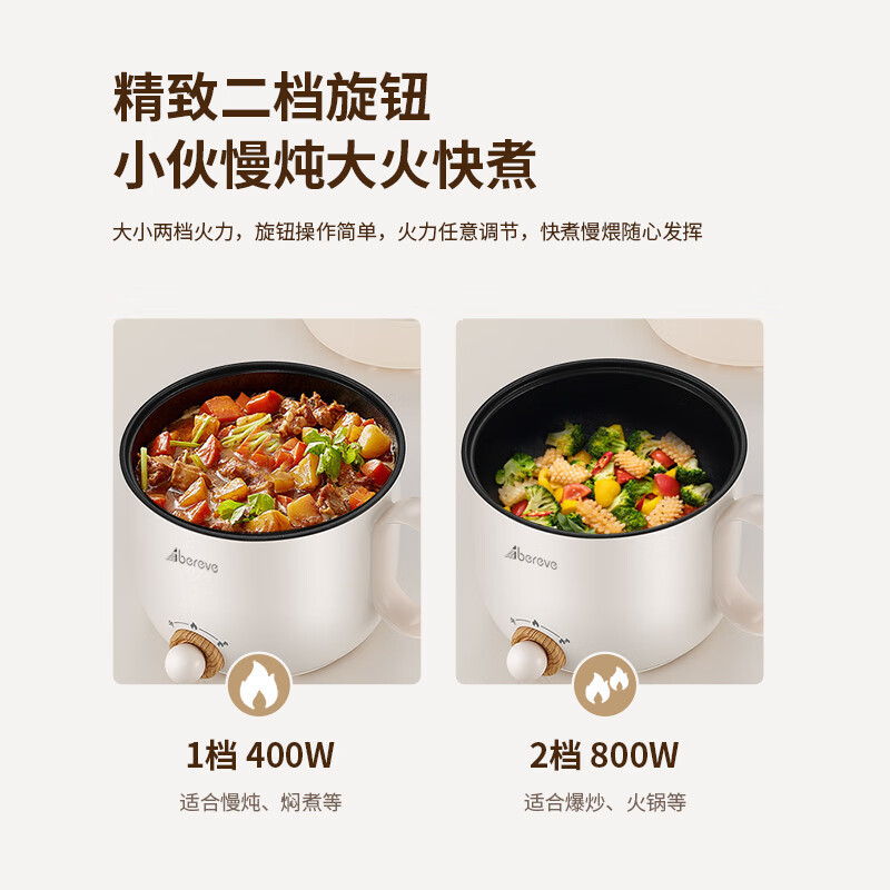 艾贝丽电火锅(带蒸笼)白色 ABL-HG15高清大图