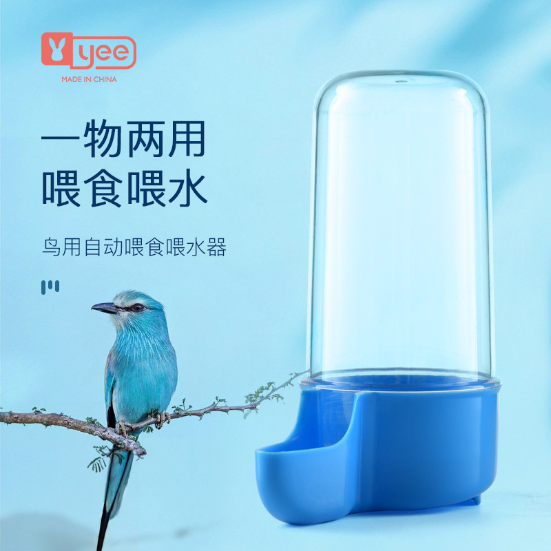 鸟用饮水器自动喂食玄风喝水器八哥鹦鹉食盒鸟笼配件用具鸟类用品高清大图