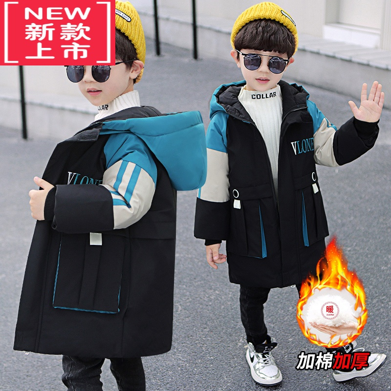 可莉允童装男童羽绒棉服2022新款儿童加厚棉衣冬装洋气男孩中长款外套潮
