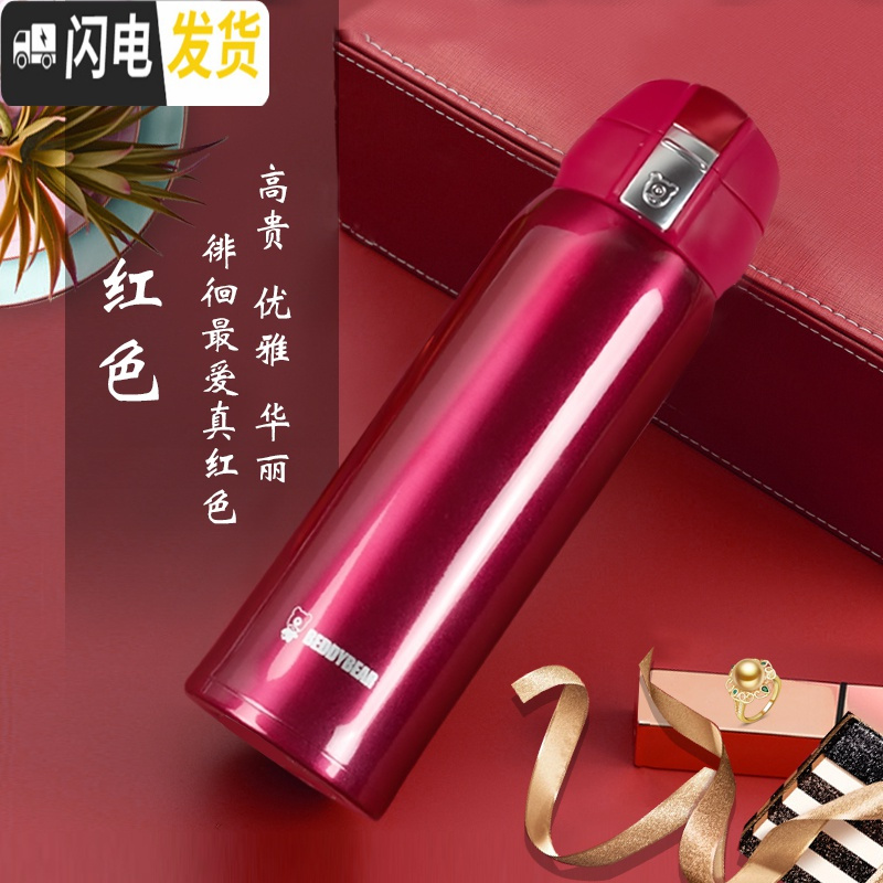 三维工匠保温杯男女士学生韩版不锈钢大容量便携水杯刻字教师节 大红色+杯套+杯刷