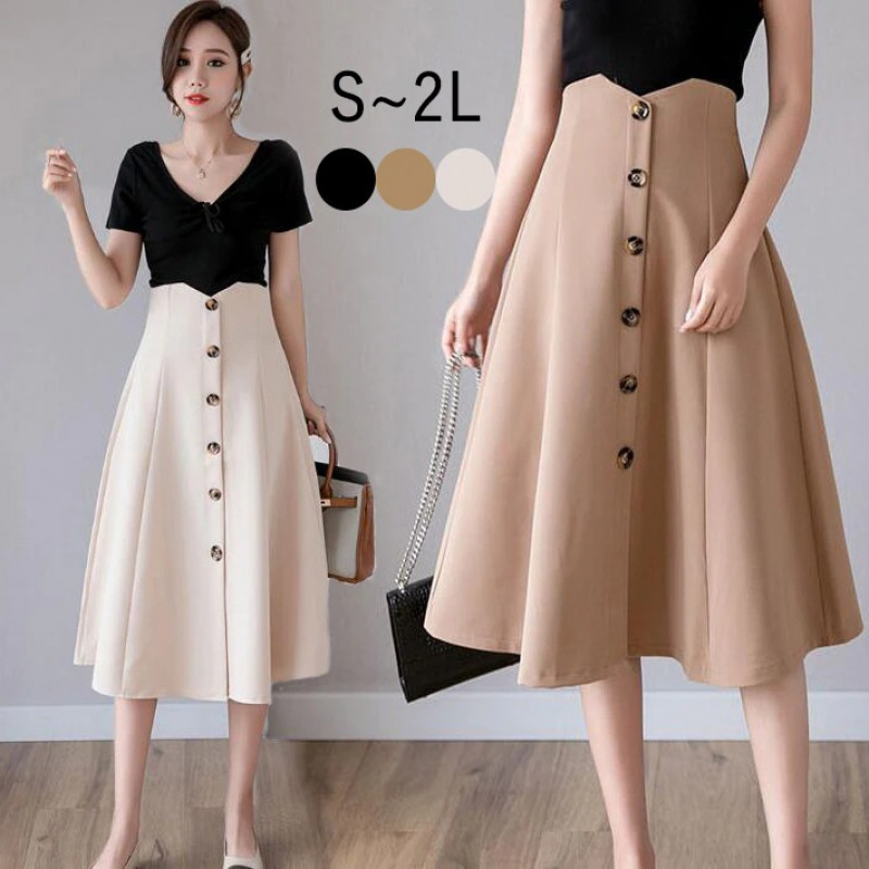 秋装日韩新款职业半身裙高腰长裙显瘦排扣大摆伞裙a字中长裙视频