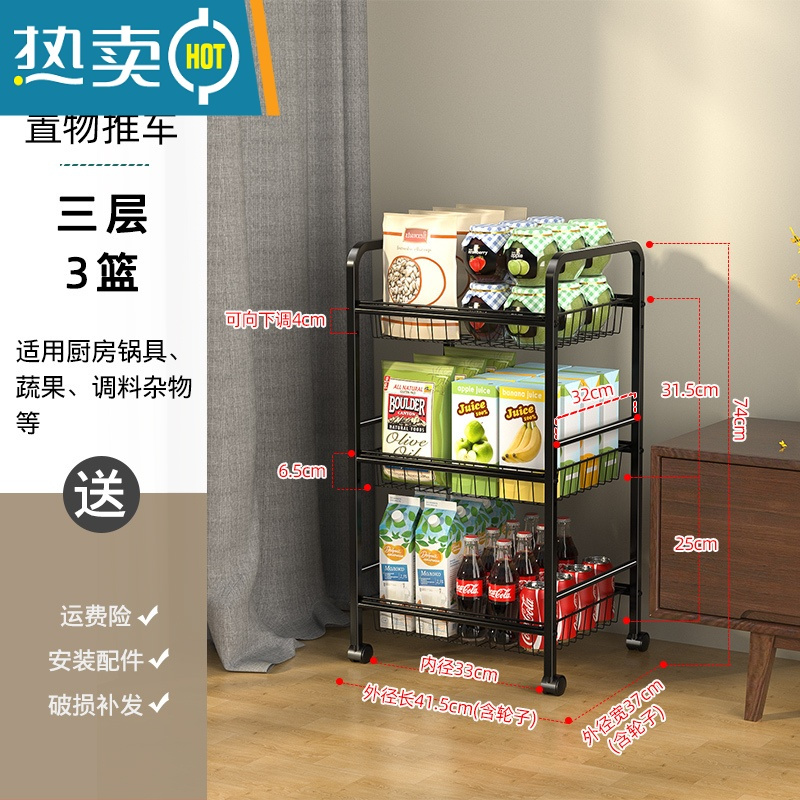 敬平网红零食收纳置物架家用客厅小推车家庭放酒水饮料水果轻奢大容量
