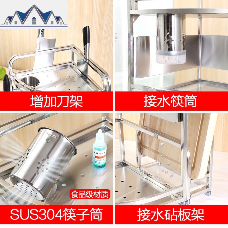 不锈钢厨房置物架三角架落地调料架厨房用品收纳架壁挂储物转角架 三维工匠高清大图