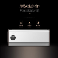奥特朗X2DH-E55A储水式速热电热即热式电热水器档位机器家用卫浴洗澡热水器X12DHH-E55A恒温速热机器