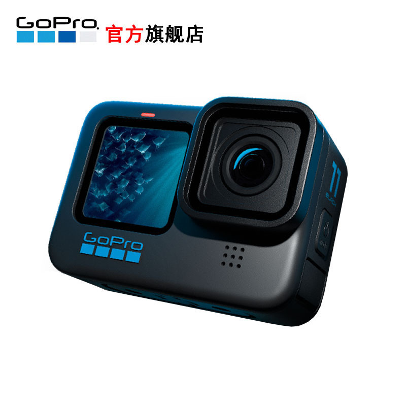 GoPro Hero 11 Black 骑行户外滑雪潜水拍摄照相机 官方标配+三向+双充+64G卡