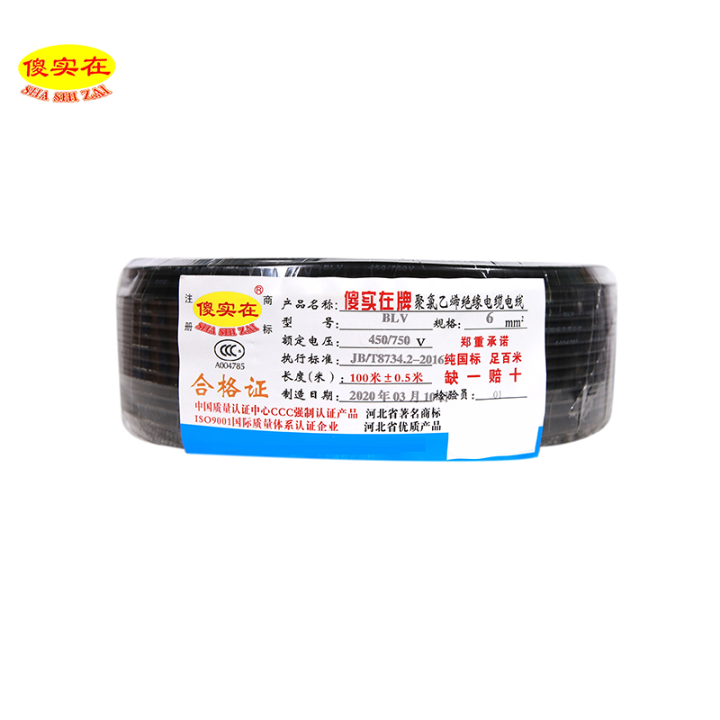 傻实在(SHASHIZAI) 电线 国标铝芯线 单芯股 100 米 BLV 6 盘