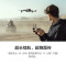 RHM DJI Mavic 3 航拍无人机 畅飞套装 (带屏+遥控器)