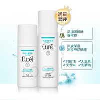 【保税仓现发】珂润(Curel)水乳面霜 面部护肤套装 化妆品 保湿补水 温和润浸滋养3件套（2号水+乳液+面霜）标准型