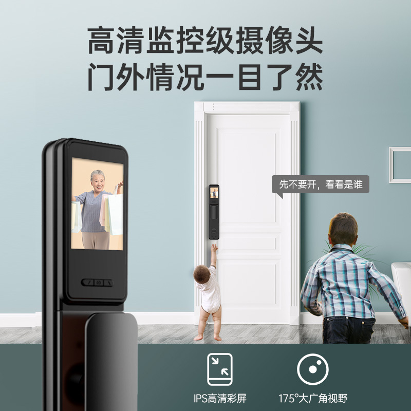 优点智能 全自动可视智能门锁指纹锁 可视猫眼对讲 远程开锁 家用防盗门锁-A8猫眼视频锁
