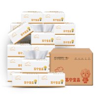 [线下团购]苏宁宜品1000包抽纸纸巾整箱家用实惠装纸抽餐巾纸卫生纸面巾纸整箱装