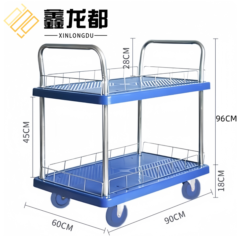 鑫龙都 手推车双层个