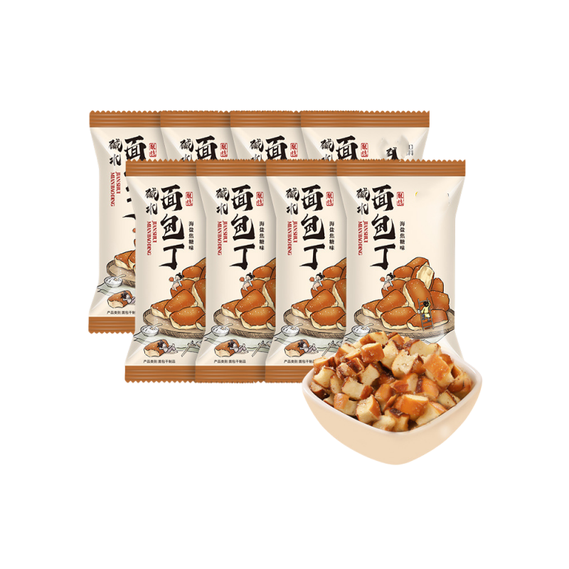 12包 海盐焦糖味干脆面包丁碱水海盐焦糖味饼干碎办公室解馋小零食品休闲小吃