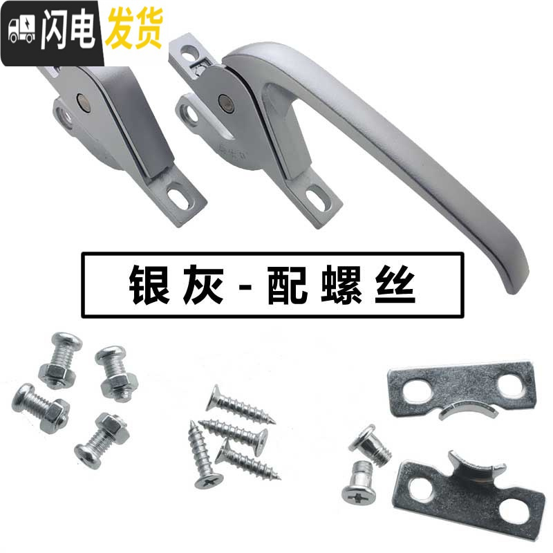 三维工匠铝合金 塑钢窗平开窗户上下联动把手 传动执手锁扣锁 连杆窗锁扣 浅灰色房门安全扣