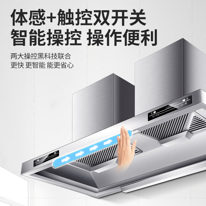 欢呼好太太 70立方大吸力厨房大功率农村土灶抽油烟机欧式免拆洗排烟机顶吸式酒店员工食堂商用排烟罩2米烟机自行安装C02高清大图